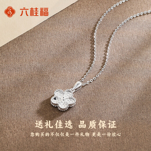 LIU GUI FU JEWELRY platinum necklace girls 2025 new light luxury niche necklace jewelry commemorative birthday gift for girlfriend and wife 2.26g platinum five-flower pendant