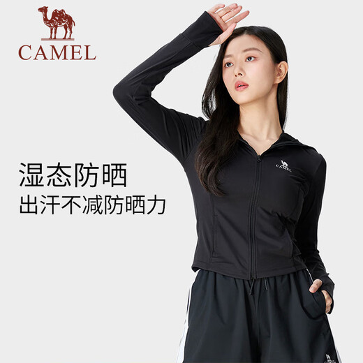 Chameau (chameau) Vêtements de protection solaire en fil d'origine pour les femmes avec une protection solaire haute puissance fraîche et une taille sèche rapide-rétractation des vêtements de peau de protection solaire mince pour les femmes 724bz00009x, Haimo Green, Femmes M M