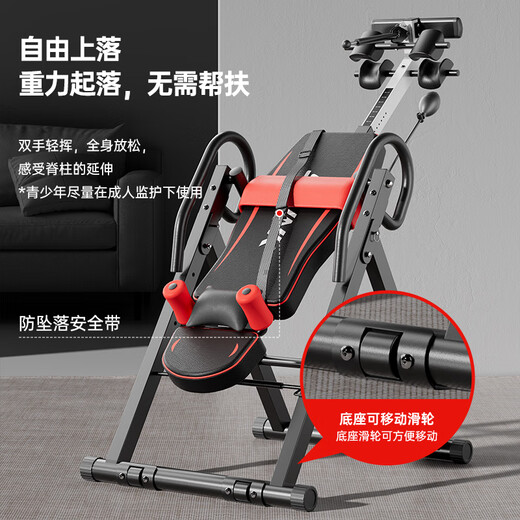 Máquina invertida Equipo de acondicionamiento físico para el hogar Retracción Invertida Extensor Invertido Invernter de silla lumbar [buque insignia] SF Express
