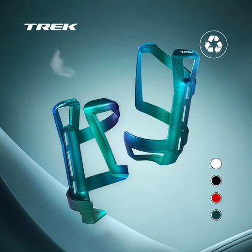 Trek (TREK) lightweight, durable and environmentally friendly mountain road bicycle cycling sports water bottle holder emerald left side