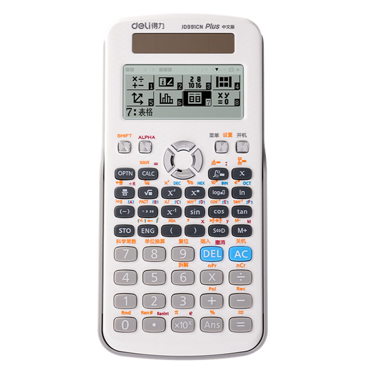 Deli (deli) JD991CN dual power supply scientific function calculator high school/university tutorial postgraduate entrance examination Olympiad mathematics physics competition accounting examination use white