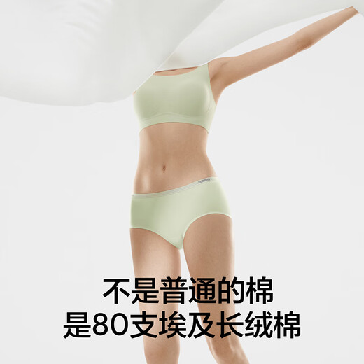 蕉内银皮701S女士内裤80支长绒棉7A抗菌透气防夹臀中腰三角短裤2件装 鸢粉+灰云紫 2条 M