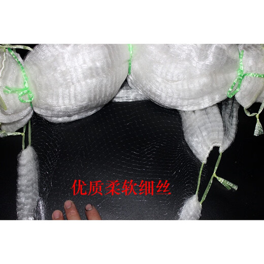Yuzhiyuan Fishing Net Semi-finished Wire Net Fishing Net Fish Net Clothes Hanging Fish Net Crucian Carp White Strip Net Brand 1.5 Finger 1.1 Meter High 0.08 Line 10,000 Eyes