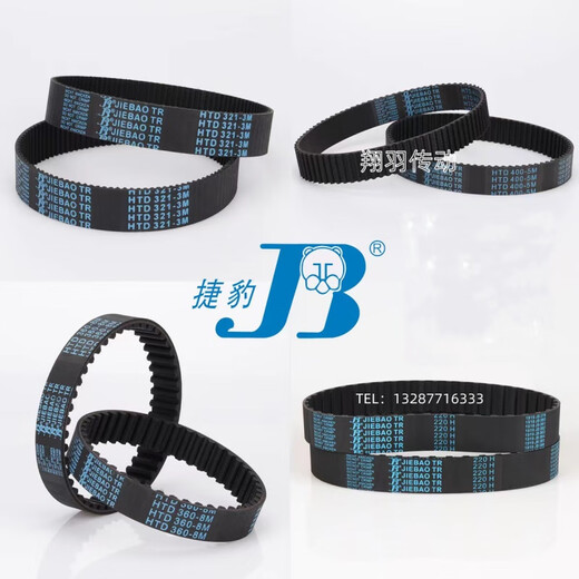 Jaguar Synchronous Belt HTD1680-14M 1694-14M 1708-14M 1736-14M CEINTROLE DUVELLE JAGUAR HTD1694-14M 70mm 70 mm