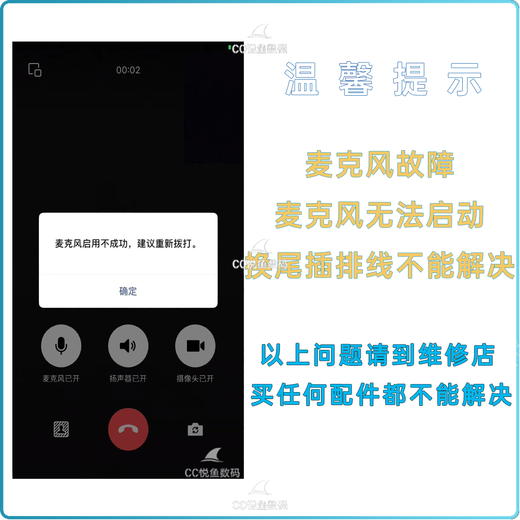 适用iPhone8Plus充电接口尾插苹果8代尾插排线原拆7p送话器麦克风 8 PLUS【全新-尾插】送工具+教程