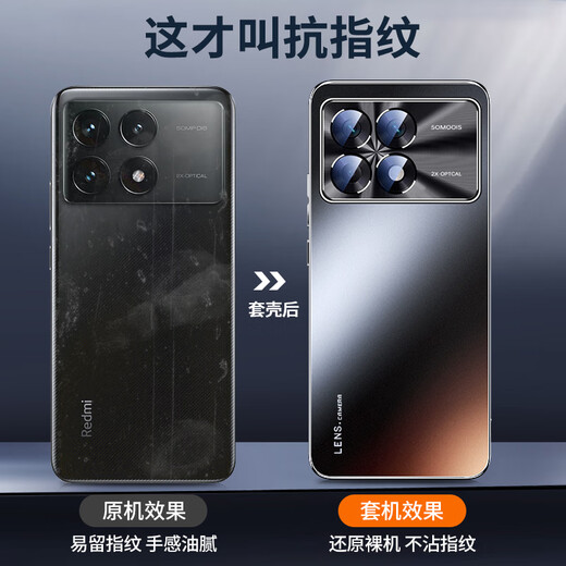 Suerjin Suitable for Redmi K70 mobile phone case K70 pro protective case k70 supreme version new matte full cover anti-fall heat dissipation and anti-fingerprint electroplating silicone soft edge fashion trend [graphite black] ice-sensing matte + light luxury electroplating Redmi k70/Redmi k70pro general style