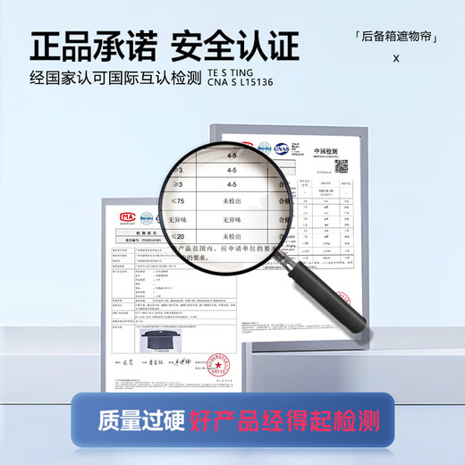 SHIYILU汽车后备箱隔板遮物帘车载用品升级防窥拉手尾箱挡板装饰配件 别克e5昂科威plus微蓝6 升级防窥拉手