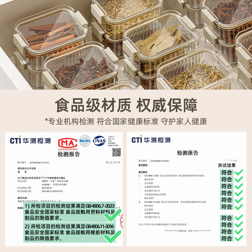 Kawashimaya spice storage box food-grade household kitchen pepper aniseed condiment seasoning moisture-proof sealed jars warm gray 5-pack superimposed storage sealed moisture-proof