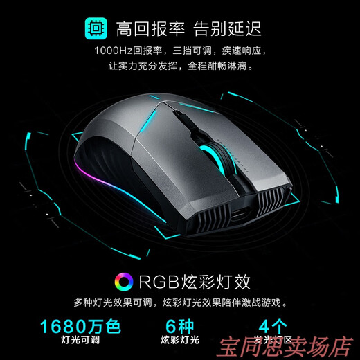 雷神ML701无线鼠标电竞游戏2.4G可充电式FPS吃鸡办公轻便电脑 ML701鼠标-无线版 -DPI 4000 官方标配