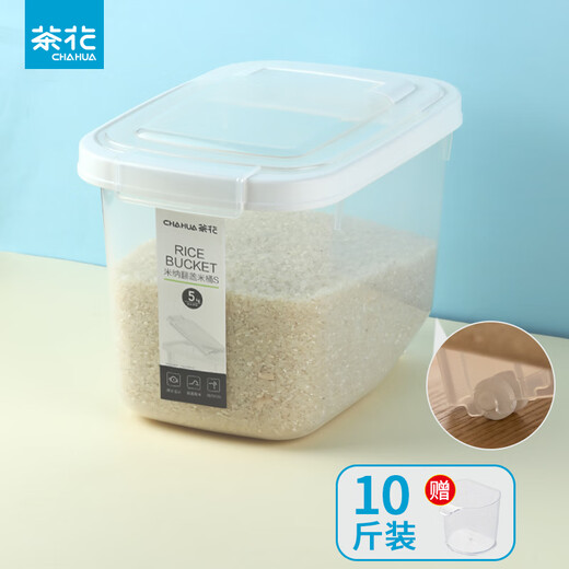 Camellia (CHAHUA) rice bucket kitchen thickened dustproof sealed rice storage box rice storage box flour bucket miscellaneous grain bucket flip-top rice bucket 5KG 10Jin Jin is equal to 0.5 kg