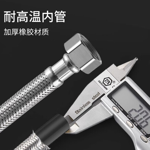 Hauskop stainless steel water inlet hose 4-point water pipe hot and cold universal metal water pipe 304 stainless steel explosion-proof pipe two pieces 40cm