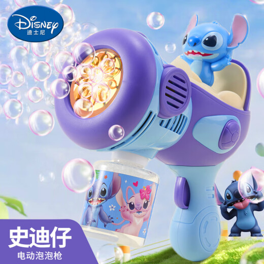 Disney children's bubble machine porous small steel cannon electric toy Gatling Stitch bubble gun children's toy