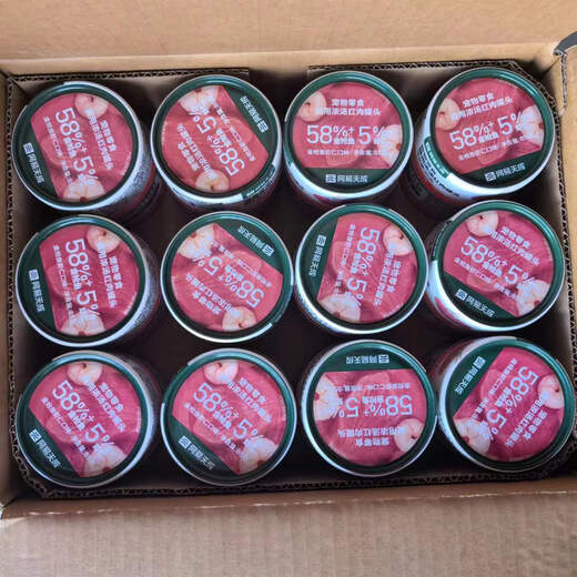 NetEase Selected NetEase Selected Cat Soup Canned Red Meat General Canned Pet Wet Food for Adult Cats and Kittens 2024 85g 24 cans Red Meat - Tuna and Shrimp*