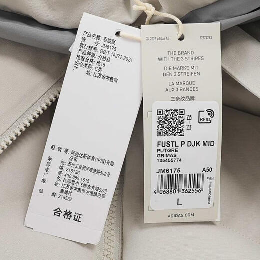 阿迪达斯 （adidas）2024年男子FUSTL P DJK MID羽绒服 JM6175 L