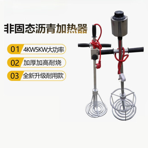 GJXBP Yichen Customized Nicht-Heizheizungsstab Gummi-Asphalt Asphalt wasserdichtes Beschichtung Heizung Ölpaste Schmelzen Elektrische Heizrohr-Projekt normales Modell 3890V5KW