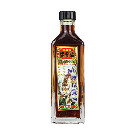 Tiger brand Hong Kong and Macao original imported tiger brand active oil Hong Kong tiger brand cervical and lumbar spiritual oil Hong Kong original imported from Hong Kong