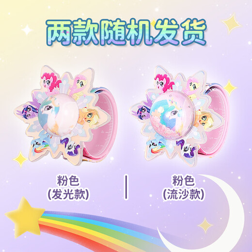 Dan Miqi Little Pony Blessing Quicksand Armband tätschelt die Circle Hands Band mit Briefpapier Herrscher Girls Dinner House Spielzeug Geburtstagsgeschenk