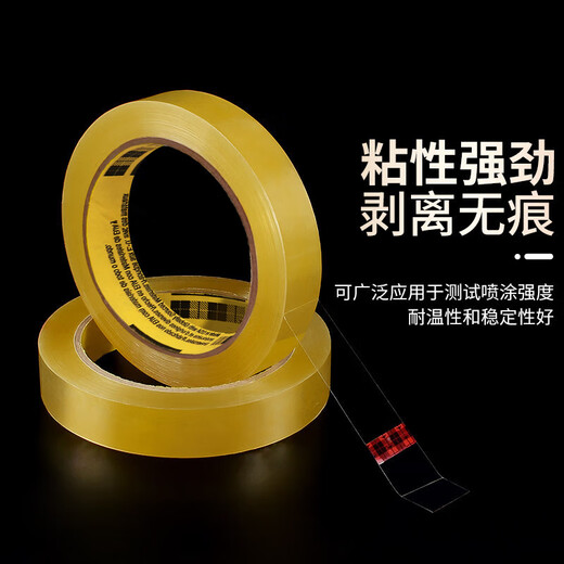3M 681 Transparentes Testband Ersetzen Sie 610-1pk Sigao Baige Lack Adhäsionstest 19 mm breit 66 Meter 4 Rollen