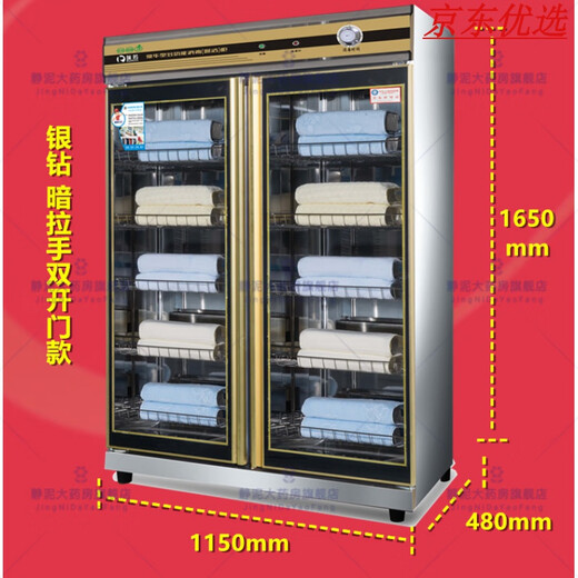 通用医用工作服消毒柜 大型商用紫外线毛巾衣物工作服消毒柜床单空调 880L钢箱双开门五层款