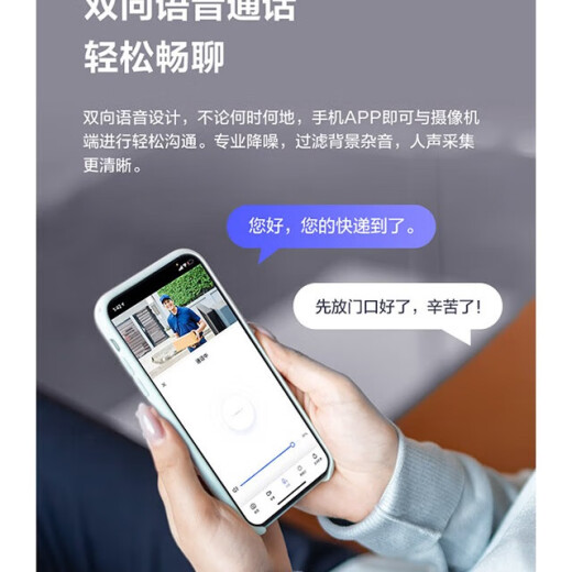 萤石C8C监控摄像头4G无限流量300万像素家用无线监控器室外360度防水防尘手机远程人形检测语音通话 C8C-4G【无限流量】4mm 摄像头【咨询送卡】