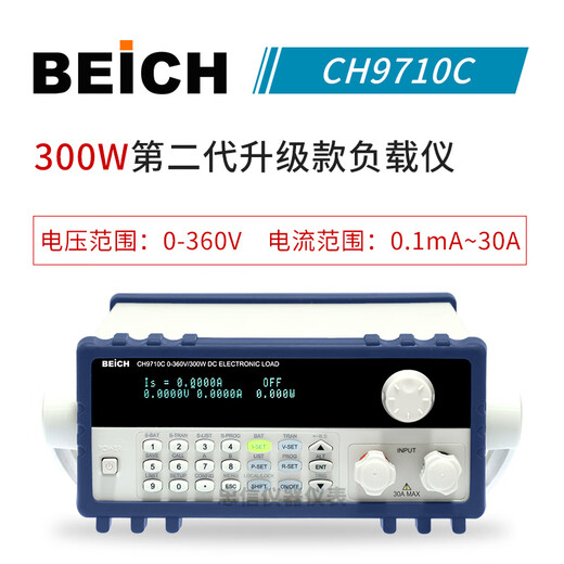 贝奇CH8710B9710BCH9720C程控直流电子负载仪150W/300W CH8710C(300W/360V/30A经典款