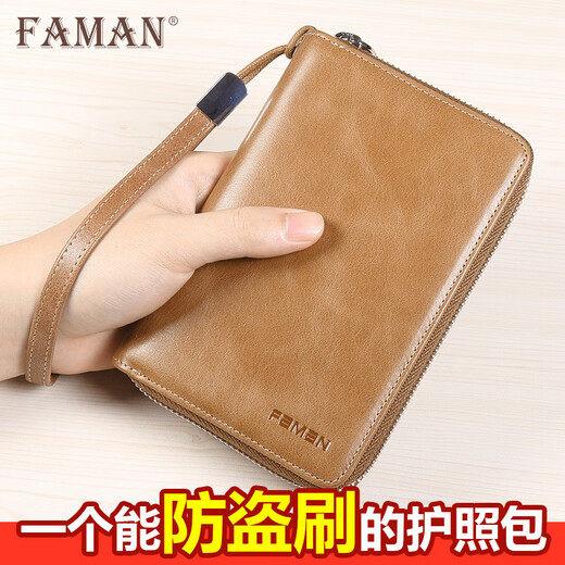 斐曼（faman）faman护照机票夹出国旅行护照本多功能真皮卡包钱包驾驶证收纳包 深咖色【防盗刷】
