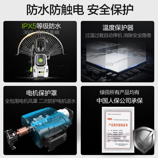Lutian (LUTIAN) high pressure car washing machine household 220v cleaning machine water gun artifact guard D4C extended version