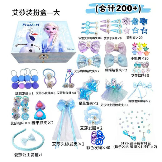 
Disney Frozen Jewelry Set Princess Aisha Ring Hair Accessories Gift Box 3-6-9 Years Old Girls' Birthday Gift