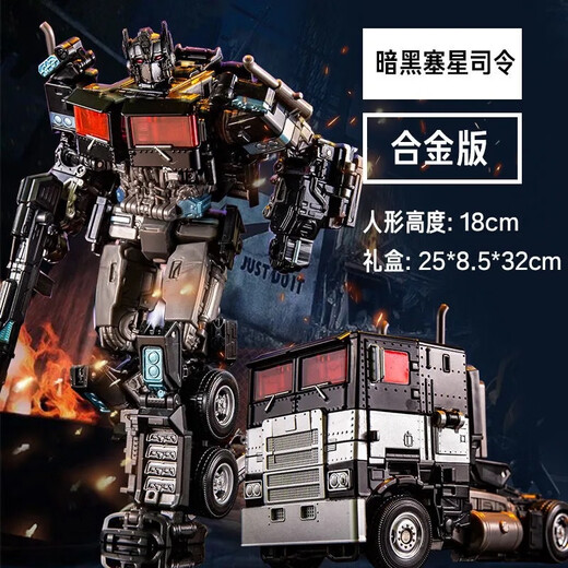 Baguo Children's Transformed Toy Movie Venlarged Version der himmelhoch-hohen Wesp