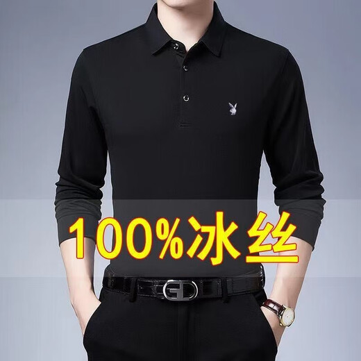 
Playboy 100% ice silk new long-sleeved solid color T-shirt for men's spring and autumn lapel middle-aged and elderly dad wear polo base shirt 688 long-sleeved - red 2XL /180 suggestions 155-170Jin [Jin equals 0.5 kg]