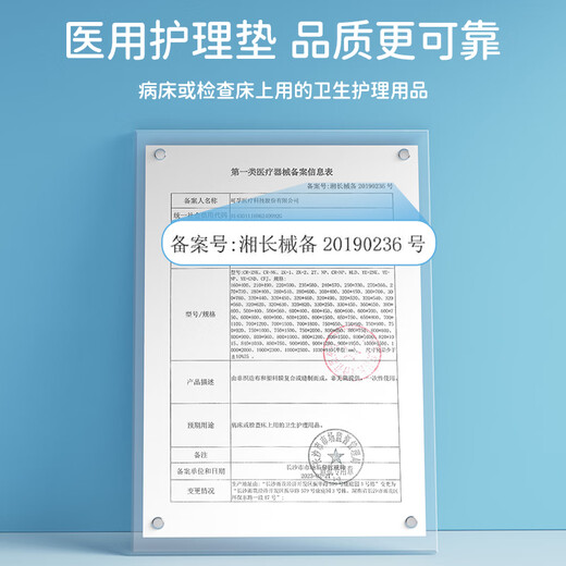 Corfu adult medical nursing pad L10 pieces (60*90cm) elderly diaper pad, puerperal pad, disposable mattress