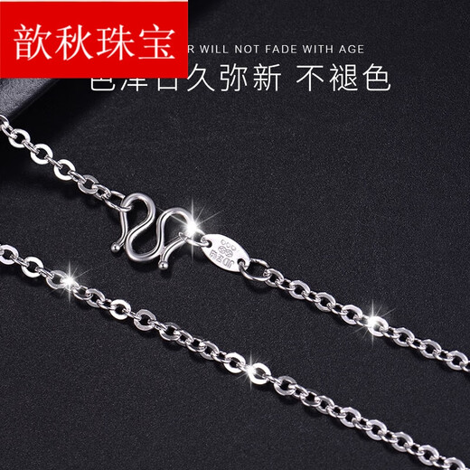 Xinqiu versatile PT999 platinum necklace classic O-shaped chain for women and men platinum clavicle chain pendant with chain PT999 platinum 3.44g (40cm)