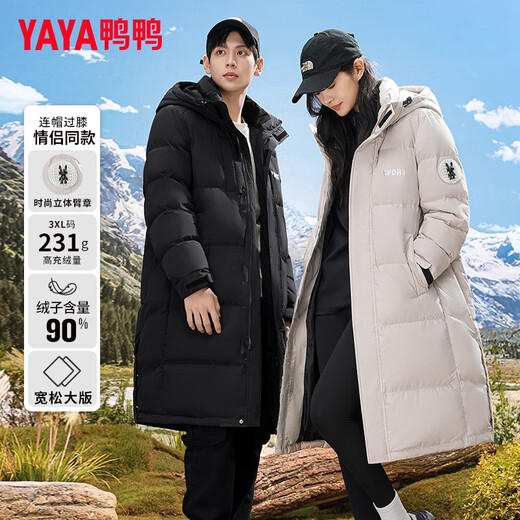 Duck (yaya) Veste en haut de l'hiver pour le nouveau couple pour hommes longs sur le genou moins 40 degrés à capuche épaissie de veste à vent chaud noir (même style pour les hommes et les femmes) 2xl (175)