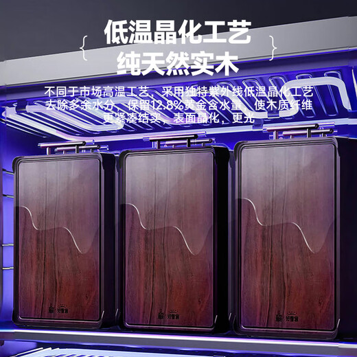 好管家菜板乌檀木+不锈钢双面砧板切菜板抗菌家用案板40.6*30.6*2.6