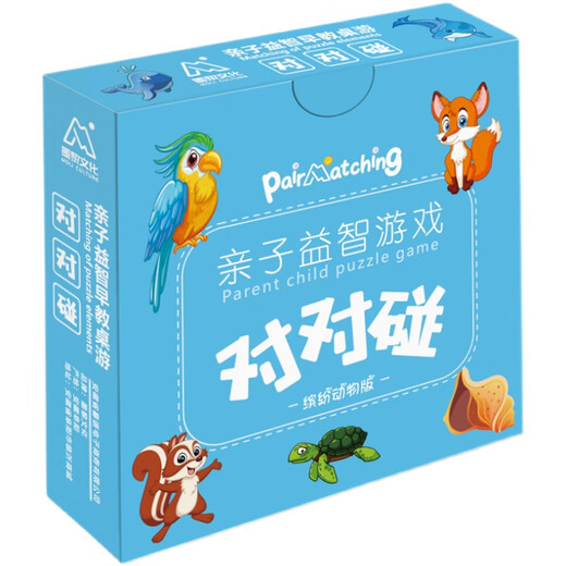山头林村宝宝认知卡片可啃咬子对对碰卡数字水果蔬菜动物儿童疯狂大班抢答 儿童抢答铃(OPP袋）