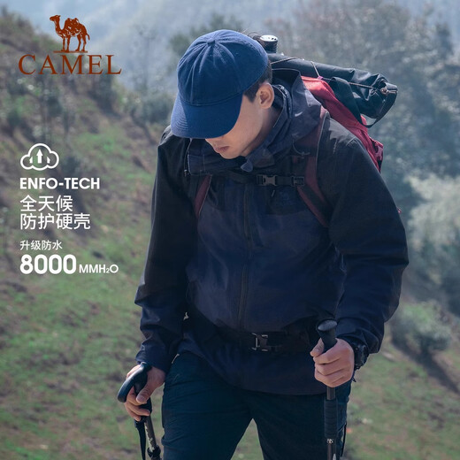 Camel Outdoor Three-in-One Jacket for Men and Women Waterproof and Windproof Autumn and Winter Thickened Jacket for Tibet Travel and Mountaineering Clothing