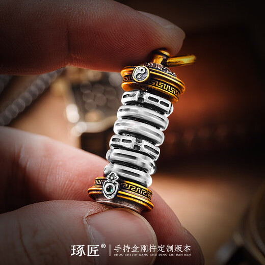 Zhuojiang Tianji Pendant Customized Full Silver Version Original Silver