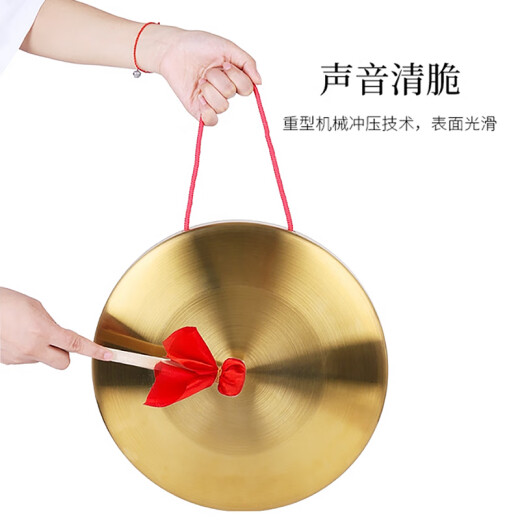 音域铜锣开道锣三句半道具开业锣大锣防洪预警锣喜庆锣鼓直径32CM