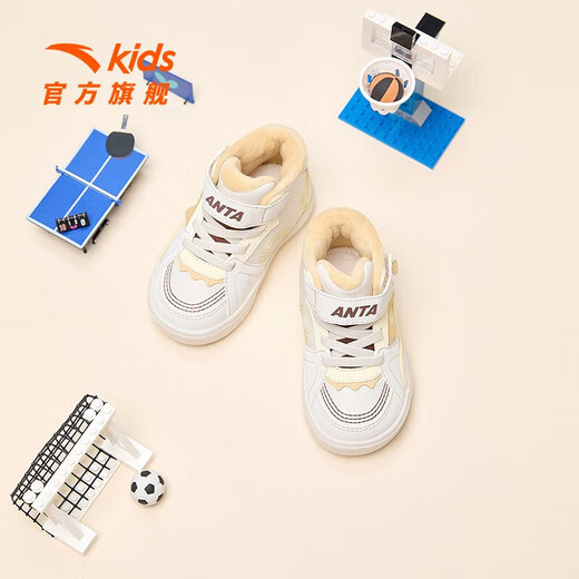 ANTA Children's Cotton Shoes Baby Shoes 2024 Winter Velvet Warm Velcro High Top Baby Cotton Boots White Shoes Silt Gray/Warm Sand Color/Haute Brown-1 22 Sizes