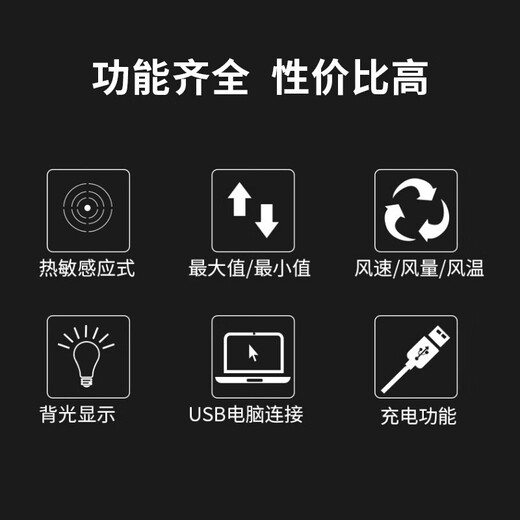 DT-3880风速仪高精度数字风速计风速风温风量测量仪联