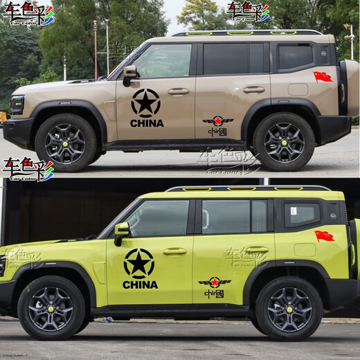 Cangsu is suitable for 2024 Jietu Shanhai T2 car stickers, pull-up decals, traveler t2 car paintings, personalized off-road modification decoration, brothers black and red, advanced material