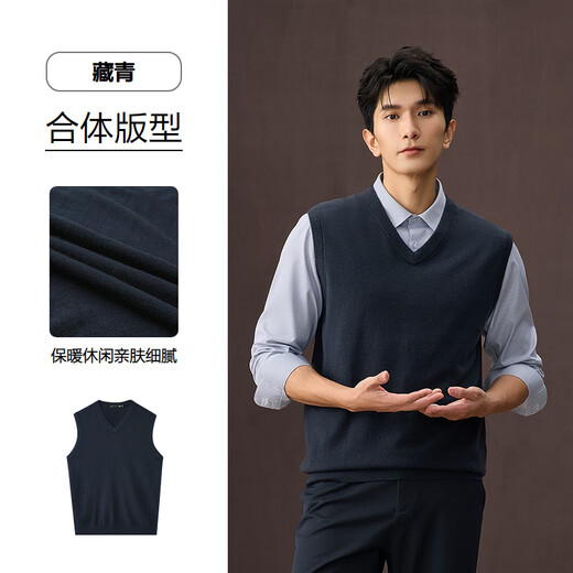 Heilan House Шерстяной свитер Жилет Легкий деловой жилет классической серии из чистой шерсти Мужской свитер Зимний мужской темно-синий 08 XL 180/96A Рекомендуется 151 ~ 164Jin Jin равен 0,5 кг