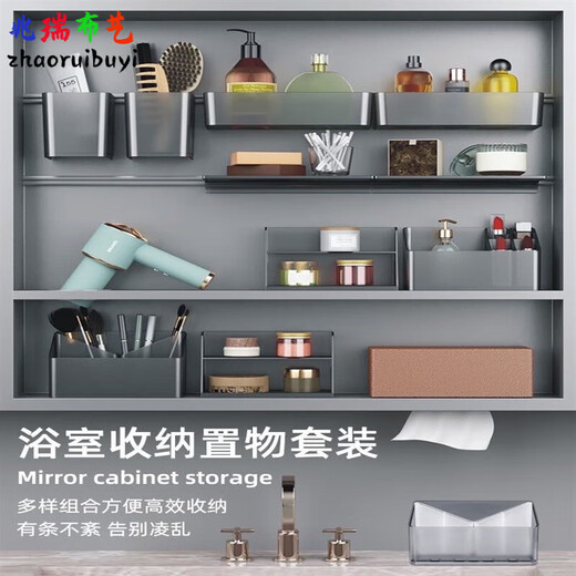 狮奥利兴镜柜后暗藏纸巾盒浴室柜配件抽屉U型槽纸巾盒层板架层板盒简约 深灰色694