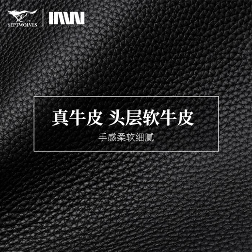 七匹狼男士钥匙包卡包二合一多功能真皮锁匙包拉链零钱包牛皮男款收纳包 新款上市（礼盒包装）