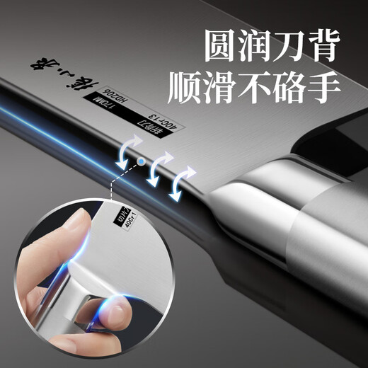 Zhang Xiaoquan Stainless Steel Kitchen Knife Knife Household Kitchen Chopping Knife Slicing Knife Bone Chopping Knife Kitchen Knife Chinese Kitchen Upgraded 4 Chrome Material Slicing Knife