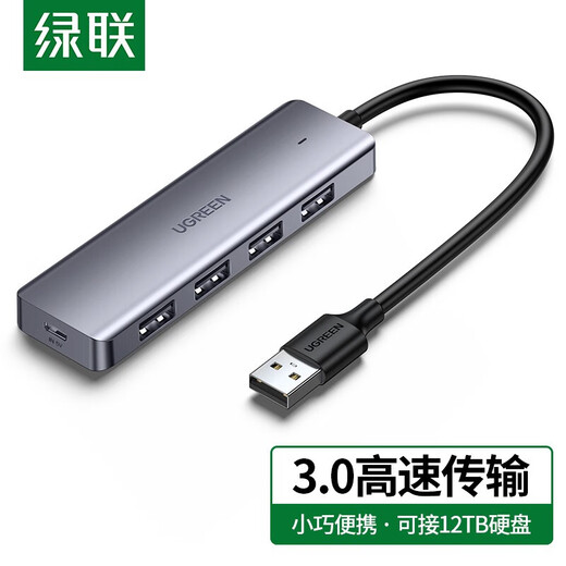 Зеленая сеть CM219 USB3.0 Splitter 4 Port Расширение Hub Hub Expansion One-Tour Four Model 15918 USB3.0 Splitter 1 метр