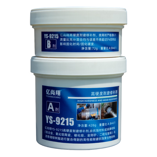 
YS9215 shaft wear repair agent repair shaft head sleeve bearing position metal wear-resistant strong glue jnt111 ultra-poly high temperature repair glue*1kg