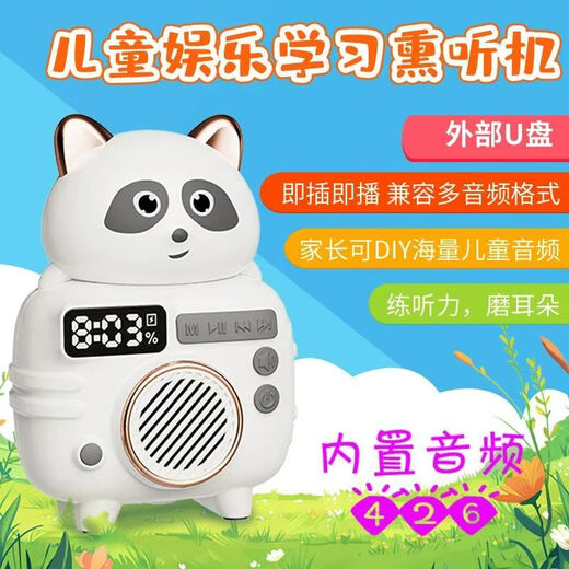 Baby Bear Story Machine Children's Early Education Machine Puzzle Tongue Twister Tang Poems and Song Ci Bedtime Accompany Fairy Tales Idioms Story Listening English Alphabet Songs Music Audio Story Machine - Standard 426 Contents