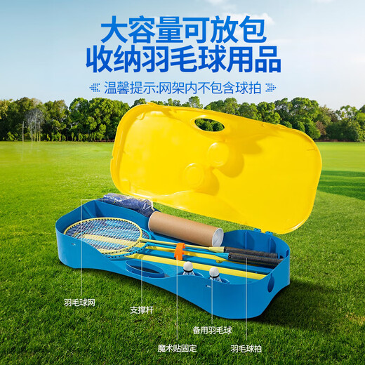 Mengduofu Badminton Net Frame Portable Simple Portable Badminton Net Frame Standard Single and Doubles Mobile Badminton Court 3m Badminton Quick Open Net Frame - Yellow Blue Badminton Net Frame Portable