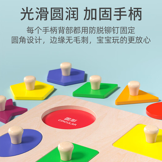 Meibosen Montessori Раннее образование, захватывающая рука, блок головоломки, сопоставление формы ребенка, соответствующая форма 1-2 с половиной лет.